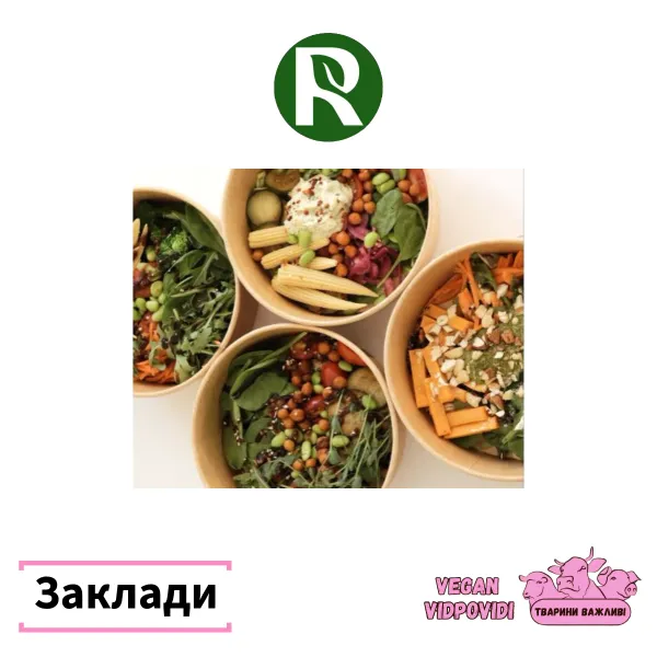 Roslynka веган заклад