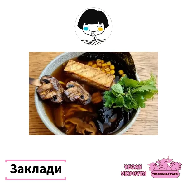 Кафе раменна Mao Mao