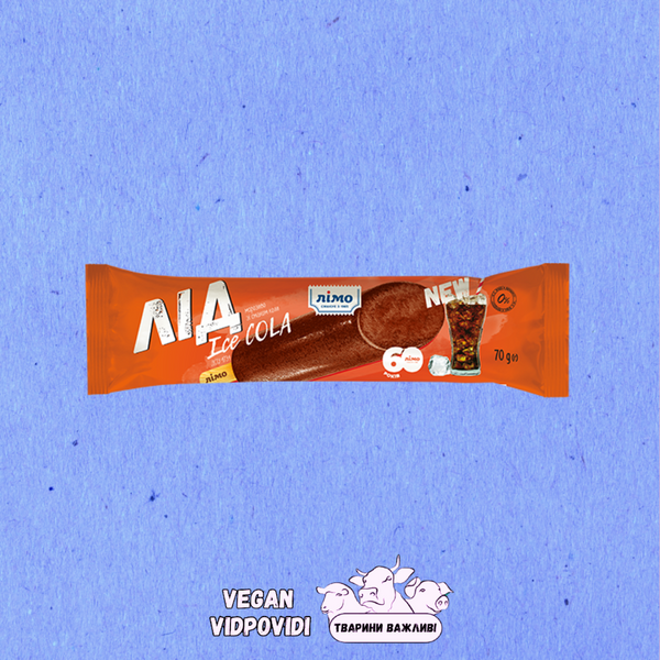 Морозиво лід Лімо Ice Cola
