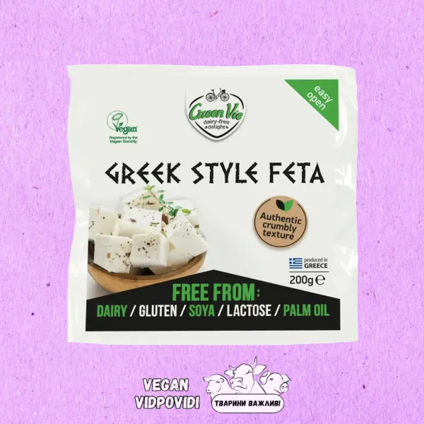 Веган сир Грецький рослинний Green Vie