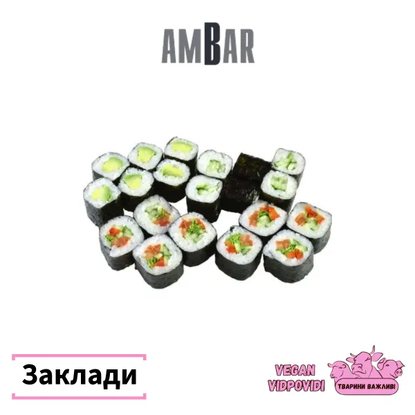 Заклад Амбар