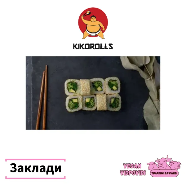 Суши-бар Kikorolls