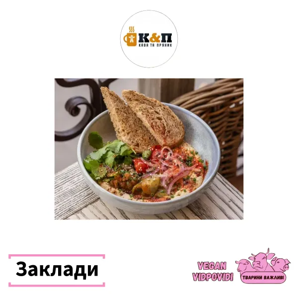 Кава та пряник