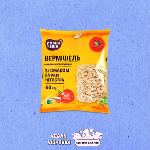 Вермішель локшина швидкого приготування Повна чаша "Курка"