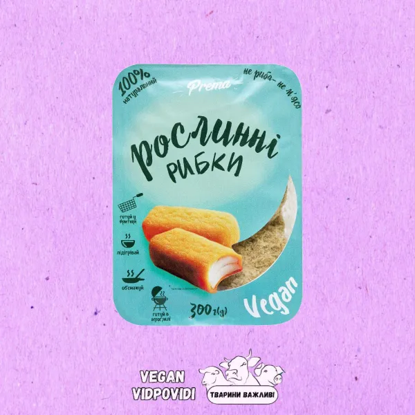 Prema Рослинні рибки