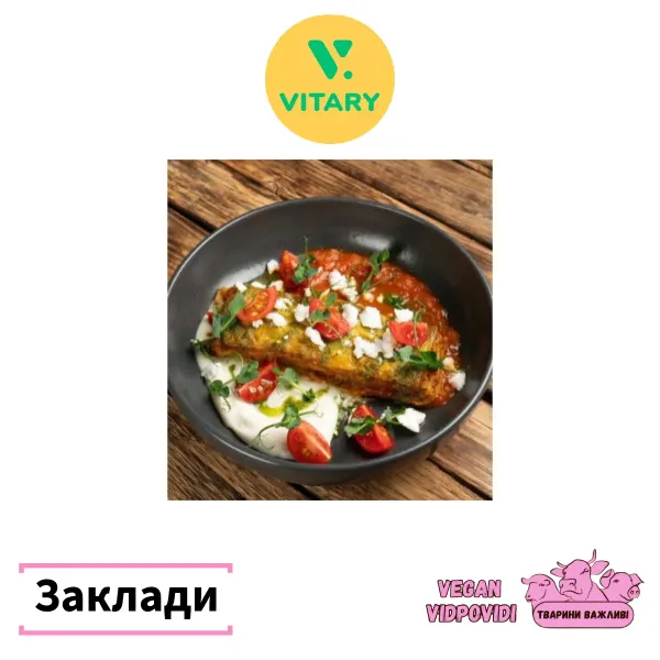 Веган заклад Vitary