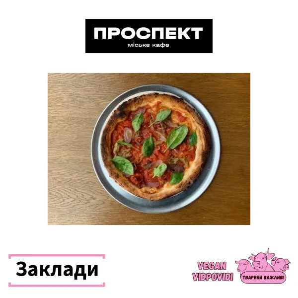 Кафе Проспект