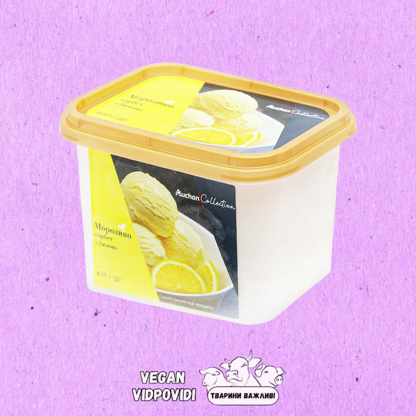 Морозиво сорбет Auchan Collection Лимон