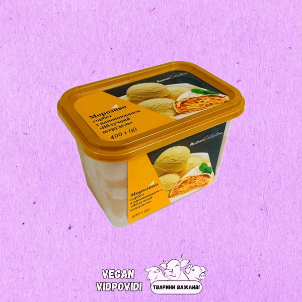 Морозиво Auchan Collection Яблучний штрудель сорбет