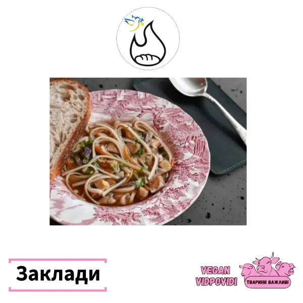 Булка (Bulka)