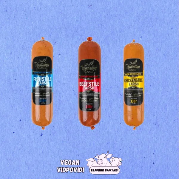 Рослинний веганський фарш Vegitaliya