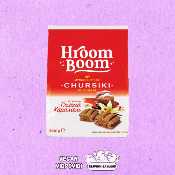 Hroom boom Солодкі палички з начинкою солона карамель