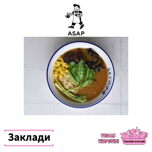 Asap Bistro азіатська кухня