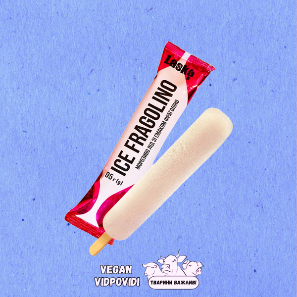 Морозиво лід Laska Ласка Ice Fragolino