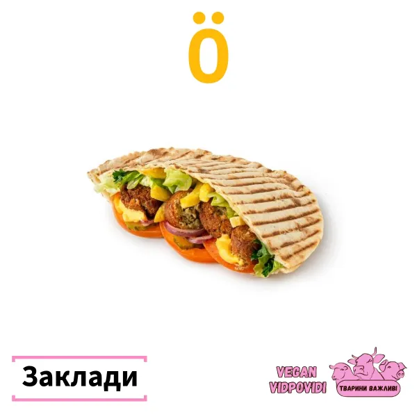 Мережа Doner market фалафель