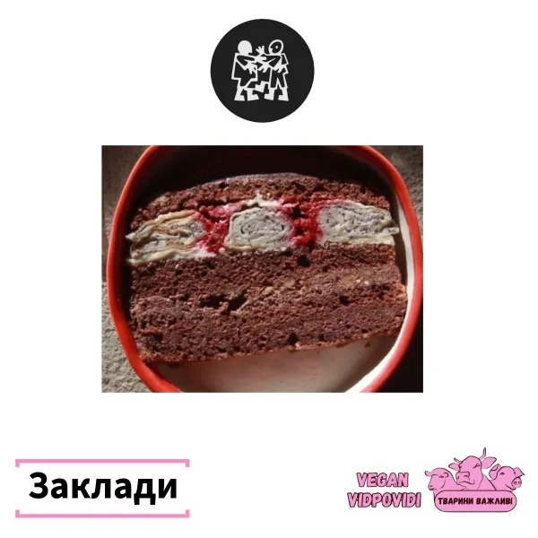 Community Café веган заклад