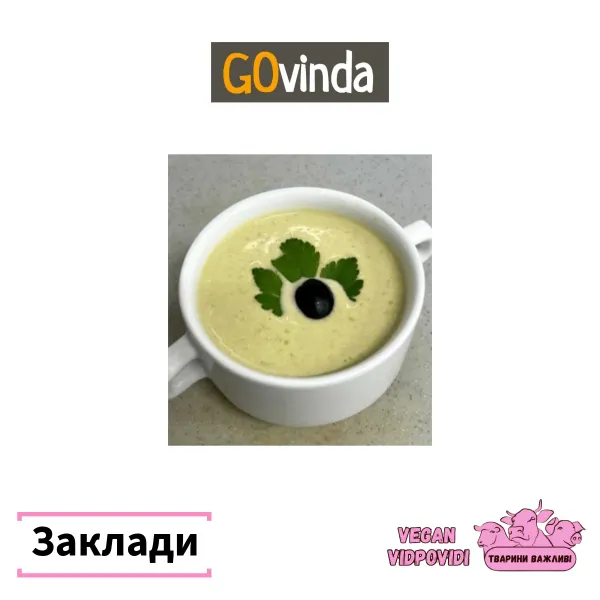 Govinda (Говінда) вегетаріанський заклад
