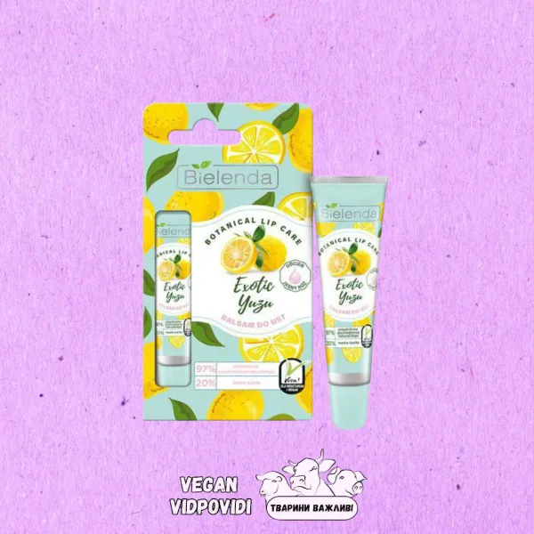 Бальзами для губ Bielenda Botanical Lip Care