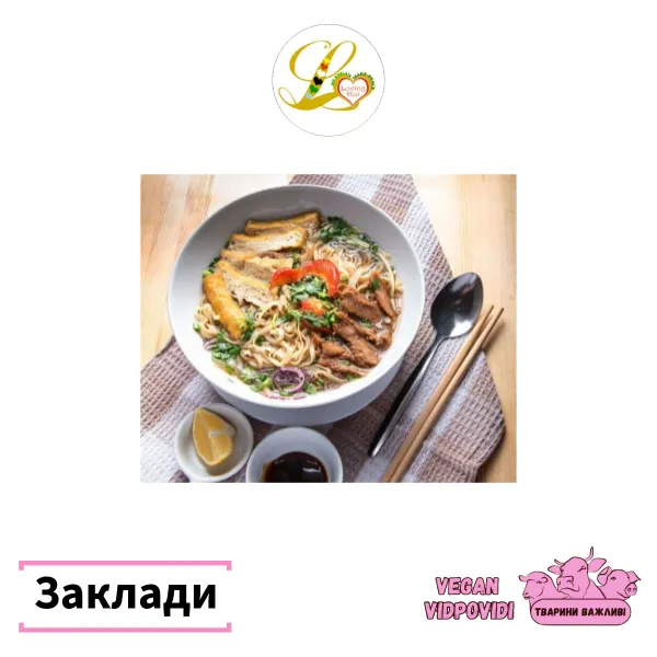 Loving hut веган заклад
