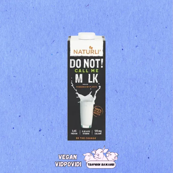 Naturli’ Напій рослинний Don't Call Me Milk!