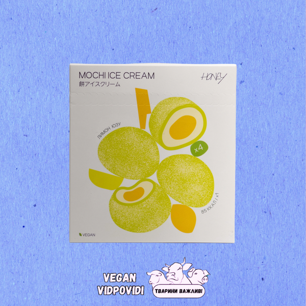 Морозиво Мочі (моті) Mochi honey Лимон Юзу