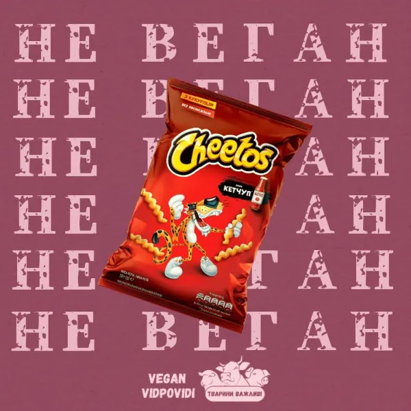 Палички кукурудзяні зі смаком кетчупу Cheetos