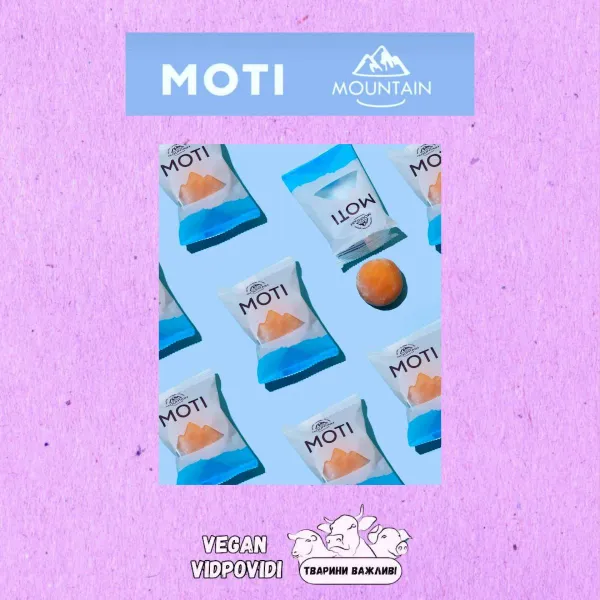 Морозиво Мочі "Mochi Mountain" підбірка