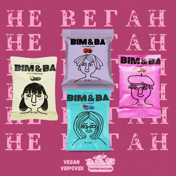 Всі cмаки Bim&ba (Bimba) — НЕВЕГАН