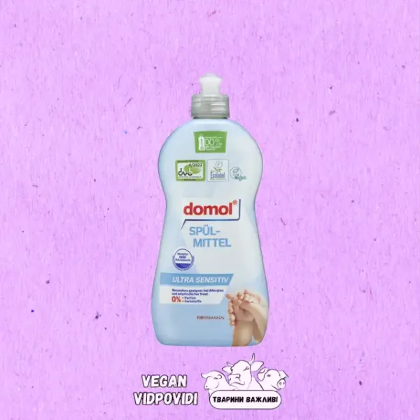 Засіб для миття посуду Domol Ultra Sensitiv