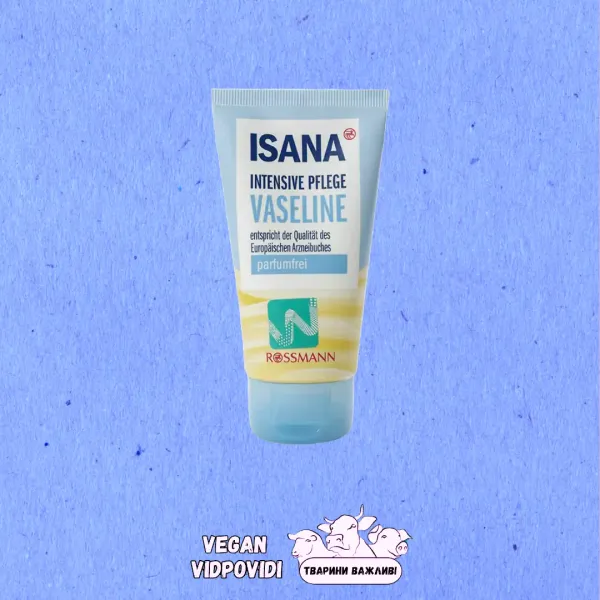 Вазелін Isana