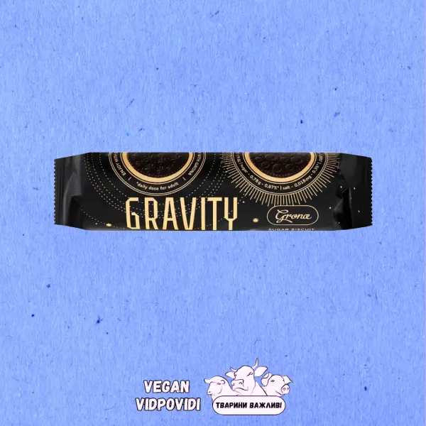 Печиво Гравіті Grona