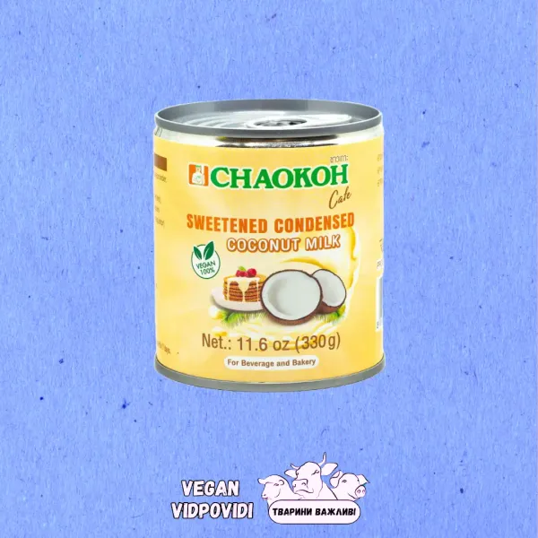 Кокосова згущенка Chaokoh