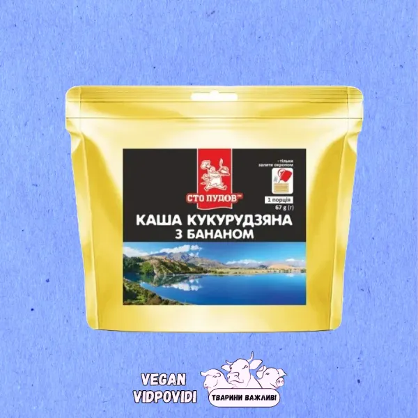 Каша кукурудзяна з бананом Сто пудів