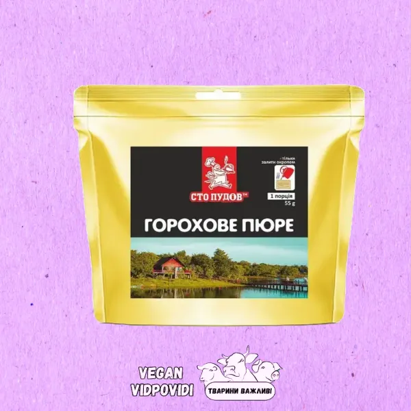 Горохове пюре Сто пудів