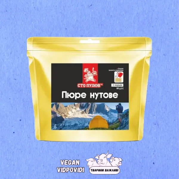 Пюре нутове Сто пудiв