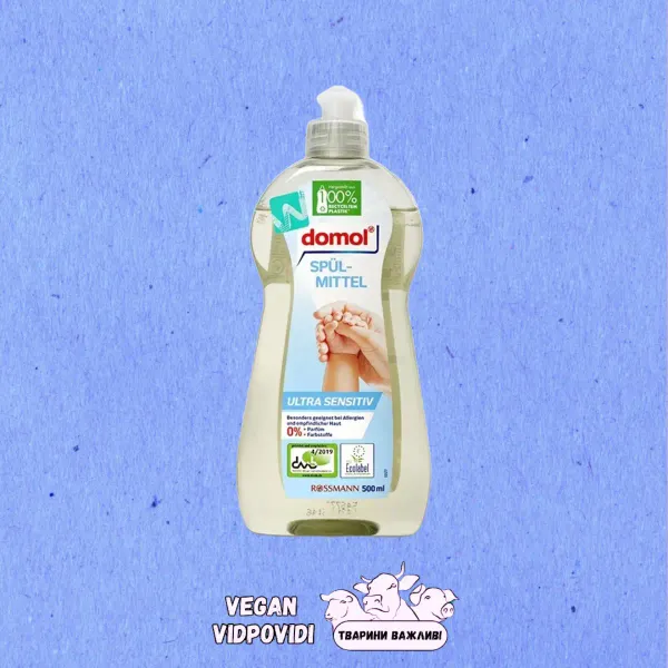 Засіб для миття посуду Domol Ultra Sensitive