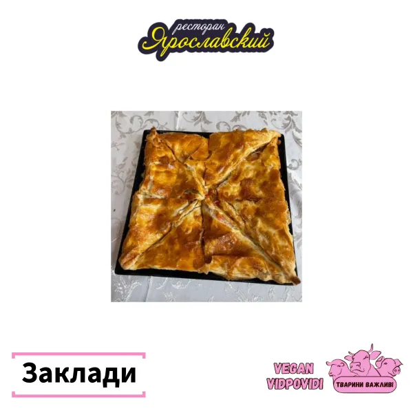 Ресторан Ярославський