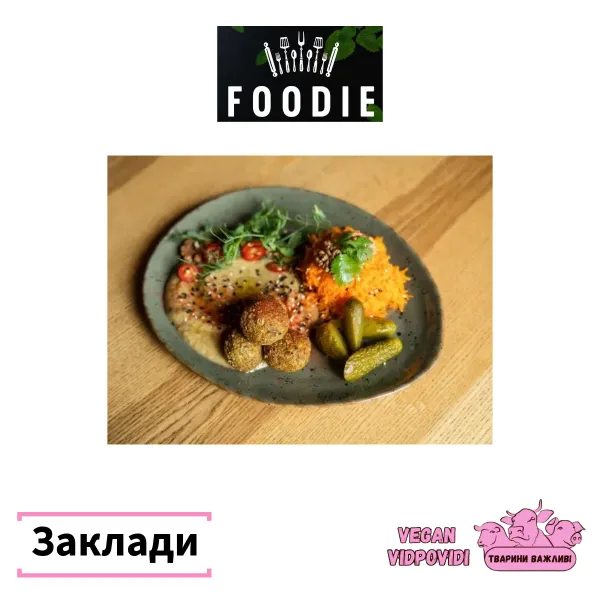 Foodie