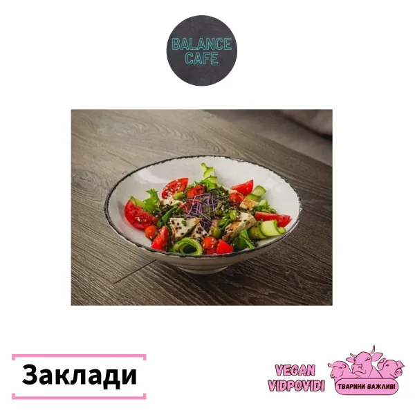 Balance Cafe