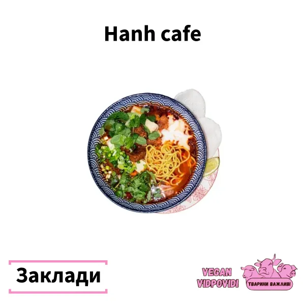 Hanh cafe (В'єтнамська кухня)