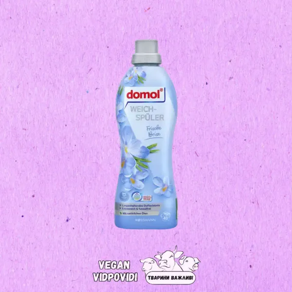 Кондиціонер для прання Domol Свіжий бриз