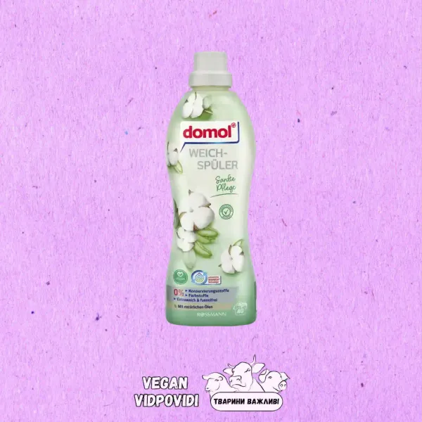 Кондиціонер для прання Domol Ніжний догляд