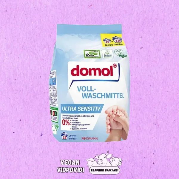 Пральний порошок Domol Ultra Sensitiv