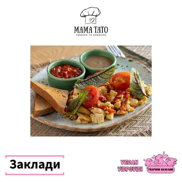 Мама тато