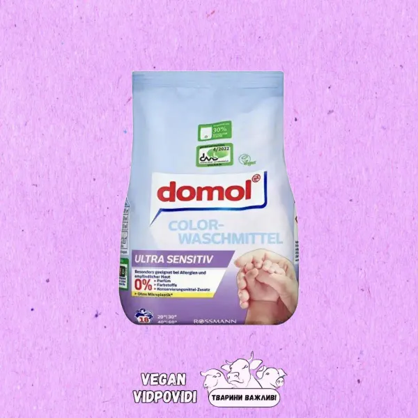 Пральний порошок для кольорових речей Domol Ultra Sensitiv