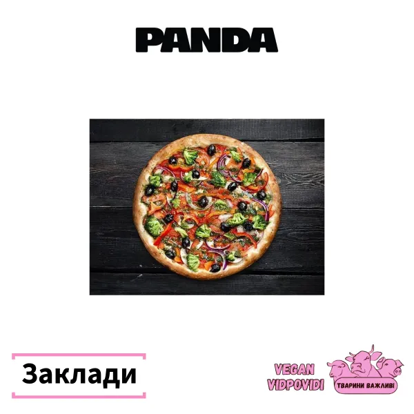 Panda піца