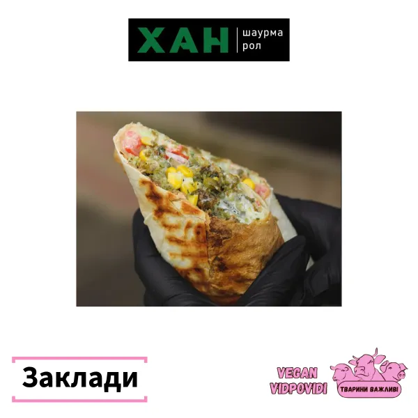 Шаурма Фалафель Хан