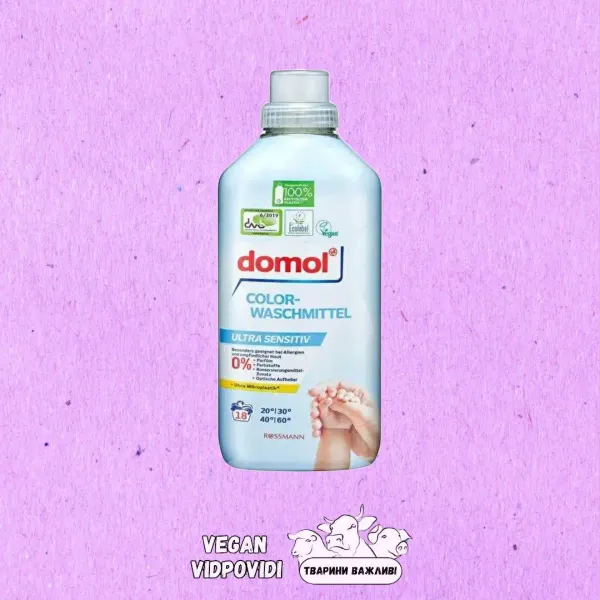 Гель для прання кольорових речей Domol Ultra Sensitiv