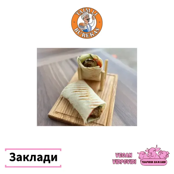 Taim Li Burekas Фалафель