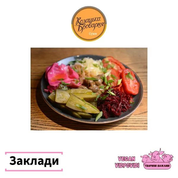 Козацька броварня